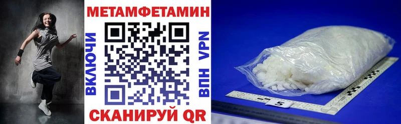 Амфетамин Premium Бирюч