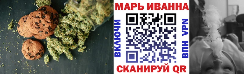 Еда ТГК конопля  Бирюч 