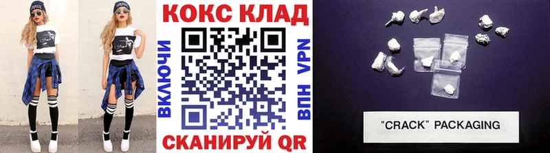 COCAIN VHQ  Бирюч 