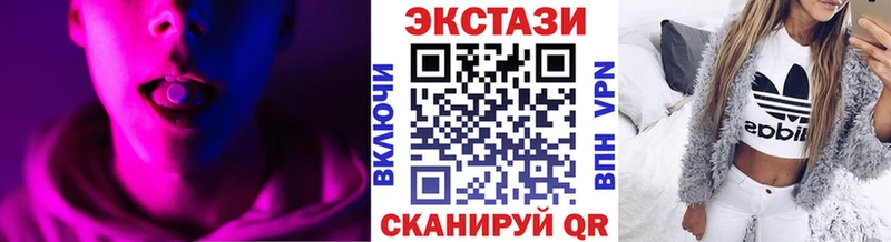 Экстази 250 мг  магазин  наркотиков  Бирюч 