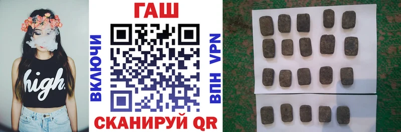 где найти   Бирюч  ГАШИШ гарик 