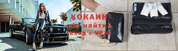 скорость Беломорск