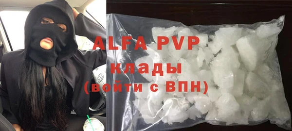 МДПВ Белокуриха
