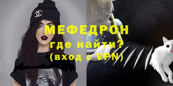 метадон Богородск