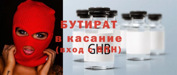 МДПВ Белокуриха