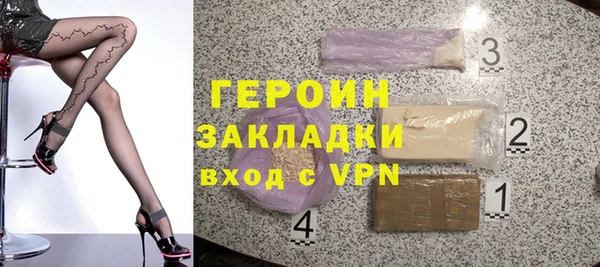 меф Сафоново