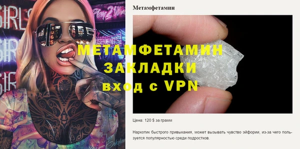 бошки Белоозёрский
