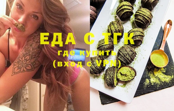 бошки Белоозёрский