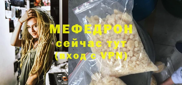 МДПВ Белокуриха
