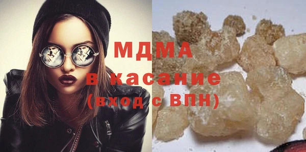 спиды Богородицк