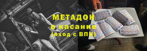 спиды Богородицк