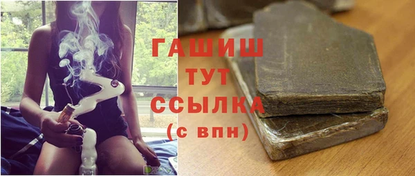 бошки Белоозёрский