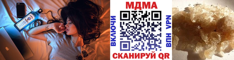 MDMA crystal Бирюч