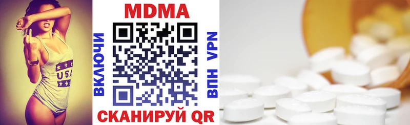 купить наркотики сайты  Бирюч  ОМГ ОМГ маркетплейс  MDMA Molly 