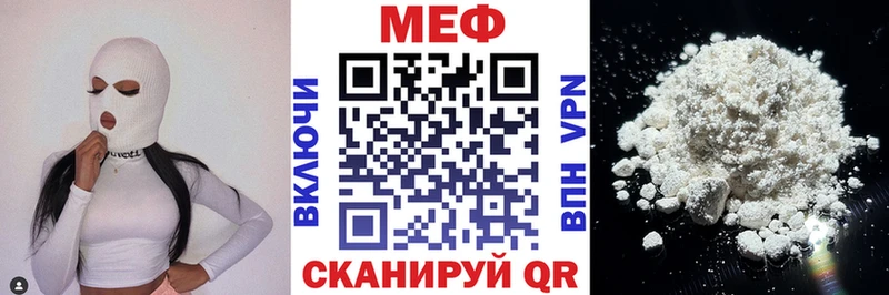 сколько стоит  Бирюч  мега как войти  МЯУ-МЯУ кристаллы 