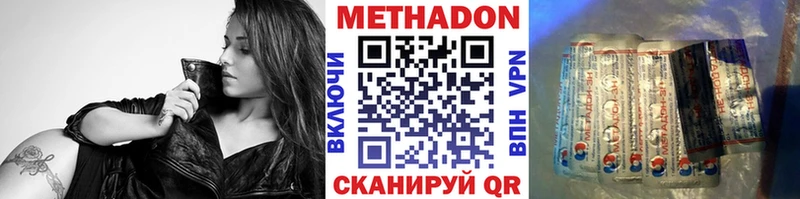МЕГА как войти  Бирюч  Метадон methadone 